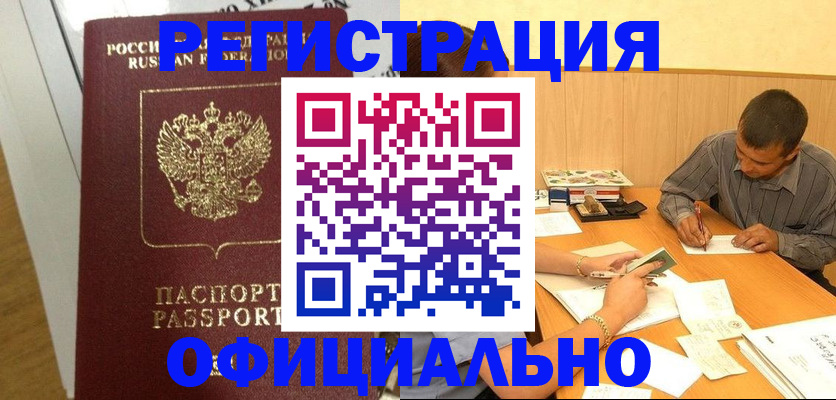 форма 3 в Семилуках